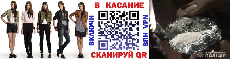 Купить Галлюциногенные грибы  Бошки Шишки  КОКАИН  Экстази  Гашиш  Мефедрон  Чебаркуль