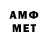 Amphetamine 98% Also (X):