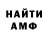 Кетамин VHQ Aida Mamysheva