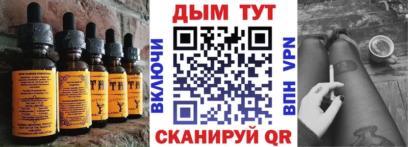 Купить закладки  Чебаркуль  Canna-Cookies конопля 
