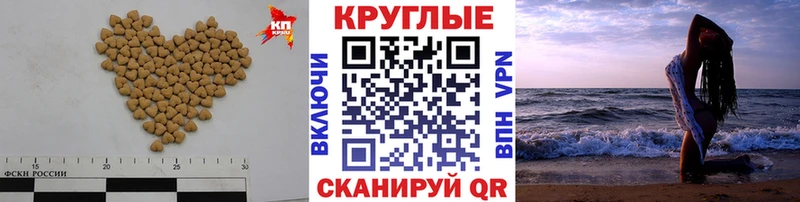 Купить где Чебаркуль Ecstasy круглые