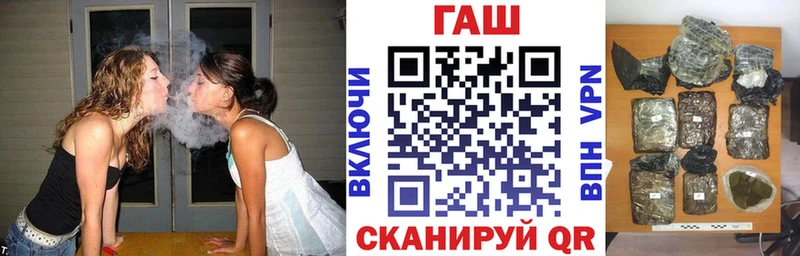 ГАШ хэш  Купить где  Чебаркуль 
