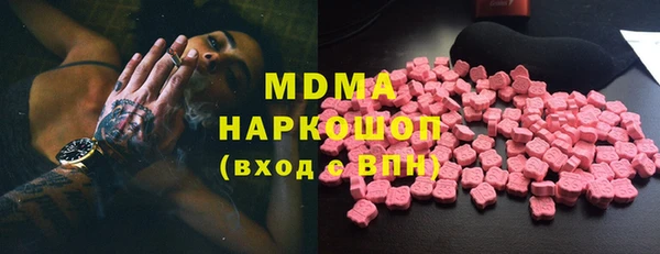стафф Лиски
