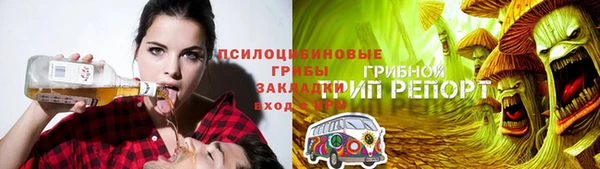 стафф Лиски