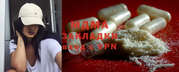 стафф Лиски