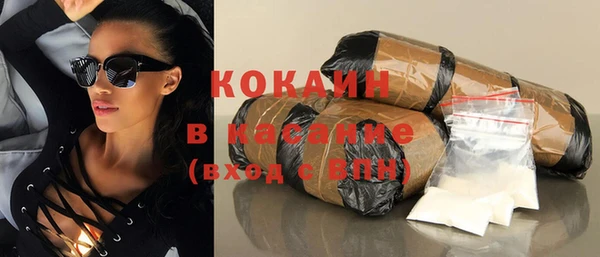 кокаин премиум Липки