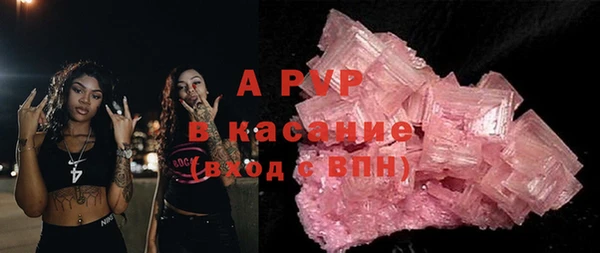 герыч Лихославль