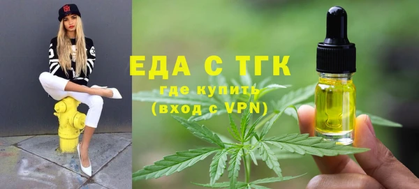 кокаин премиум Липки