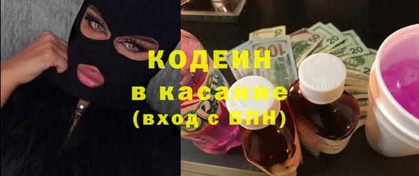 герыч Лихославль