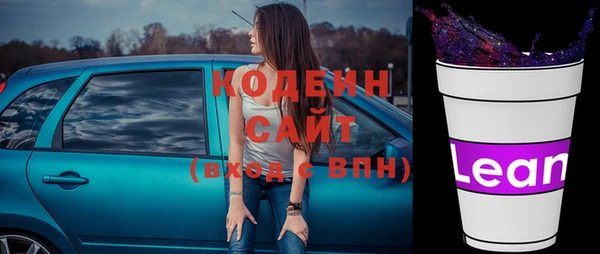 герыч Лихославль