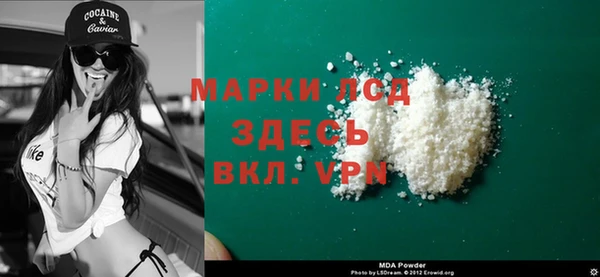 кокаин премиум Липки