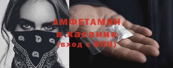 стафф Лиски