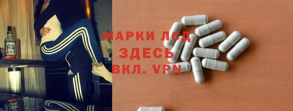 стафф Лиски