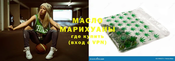 стафф Лиски