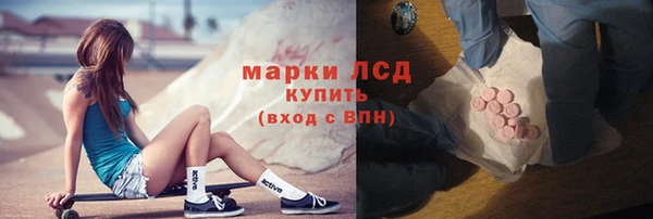 герыч Лихославль