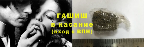 стафф Лиски