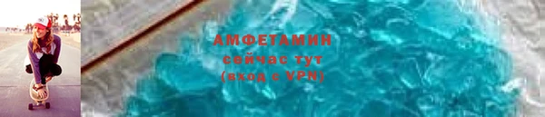 стафф Лиски