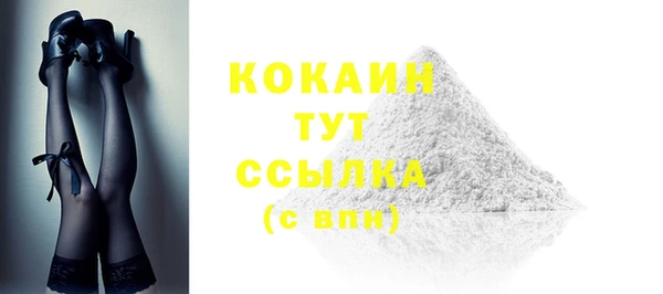 кокаин премиум Липки