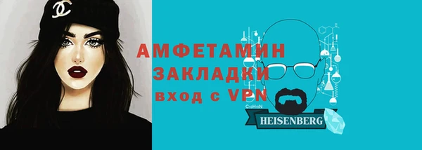 герыч Лихославль