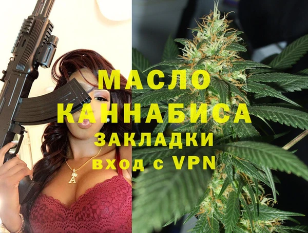 стафф Лиски