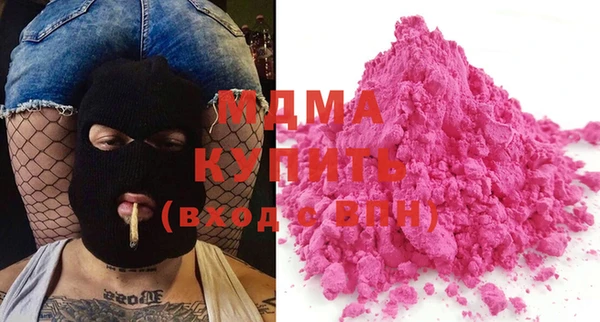 кокаин премиум Липки