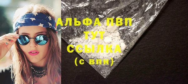 герыч Лихославль
