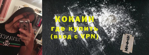 кокаин премиум Липки