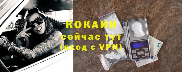стафф Лиски