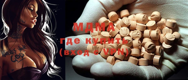 стафф Лиски