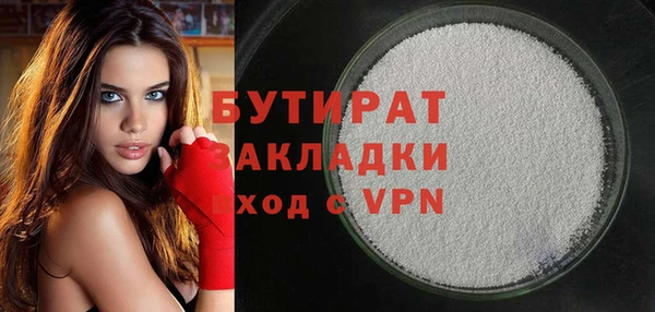 кокаин премиум Липки