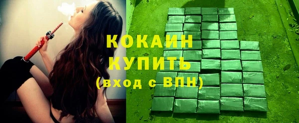 герыч Лихославль