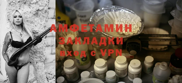стафф Лиски