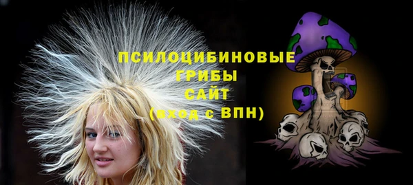 стафф Лиски