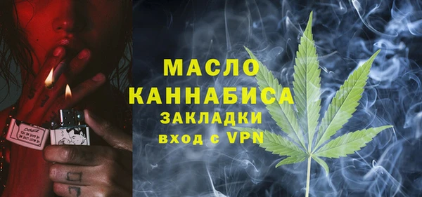 герыч Лихославль