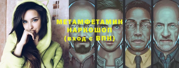 герыч Лихославль