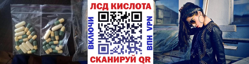 LSD-25 экстази кислота  Купить  Чебаркуль 