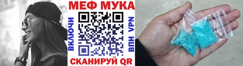 Купить  Чебаркуль  Меф mephedrone 