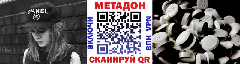 МЕТАДОН мёд  Купить закладки  Чебаркуль 