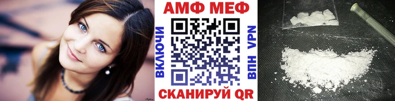 Купить  Чебаркуль  МЕТАМФЕТАМИН винт 
