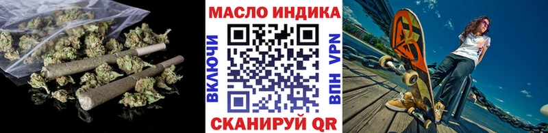 Купить где  Чебаркуль  Дистиллят ТГК Wax 