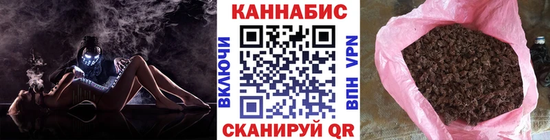 Купить закладки  Чебаркуль  Бошки марихуана план 